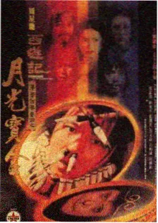 综艺