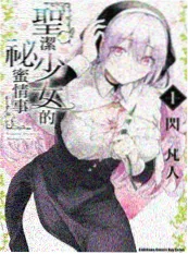 漫画